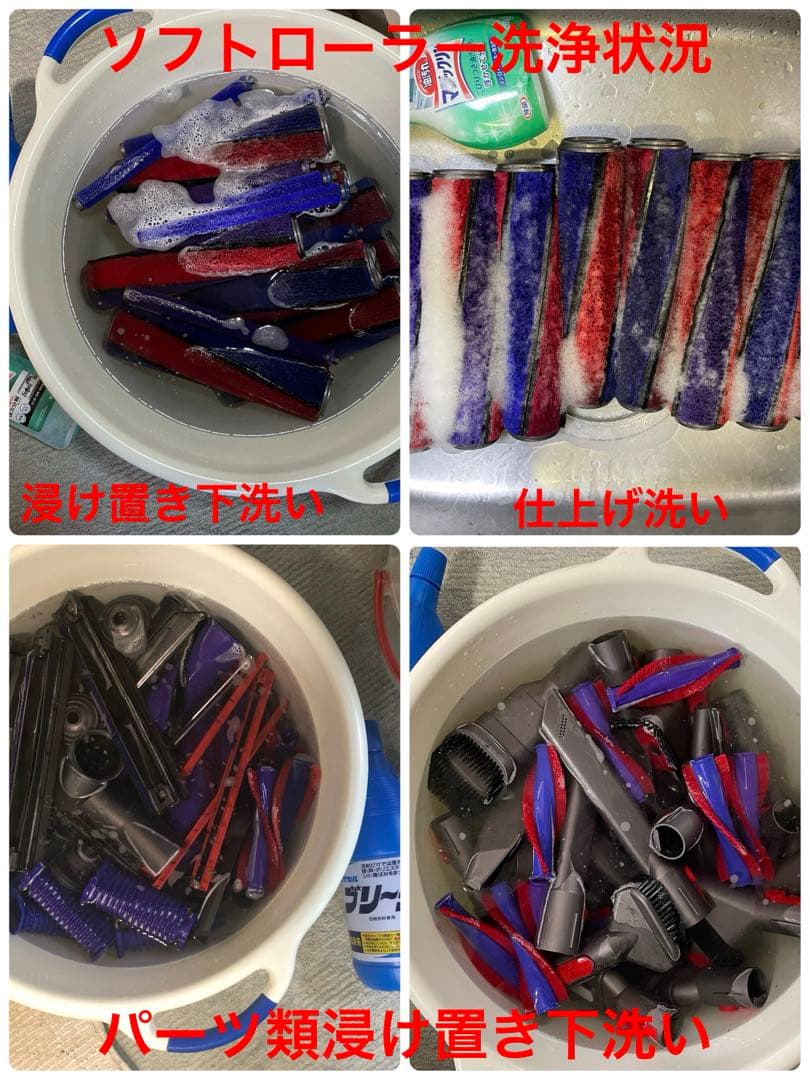 ダイソン⑦V10SV12absolute仕様 新品パイプ　２ヘッド装備フルパーツ