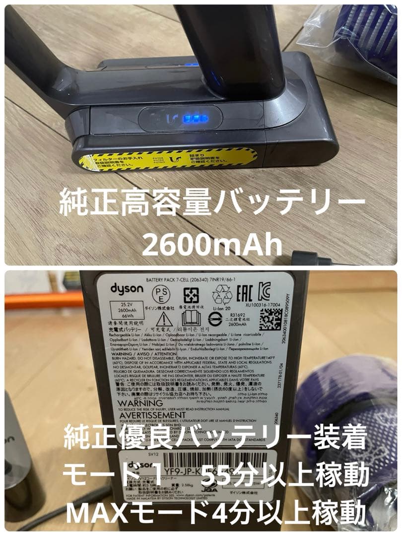 ダイソン⑦V10SV12absolute仕様 新品パイプ　２ヘッド装備フルパーツ