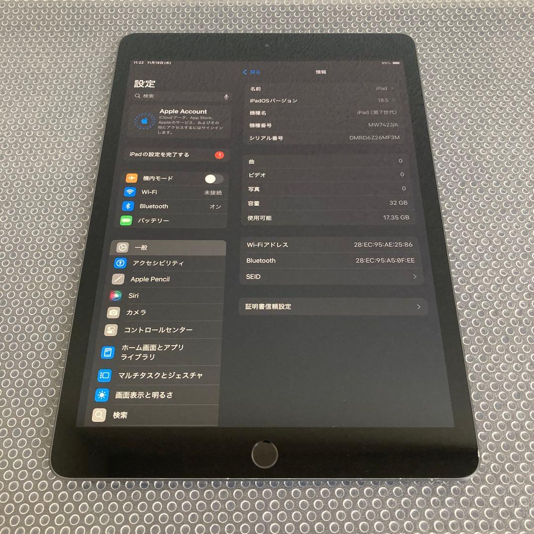 3033【早い者勝ち】iPad7 第7世代 32GB WIFIモデル☆
