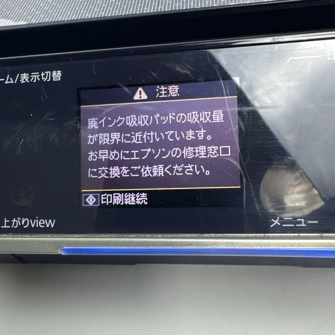 〚現状品〛✦EPSON インクジェットプリンター カラリオ EP-774A✦