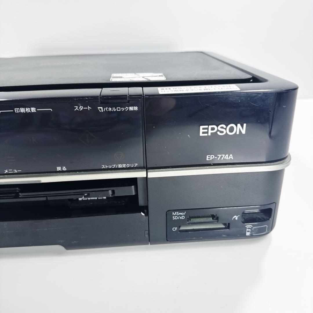 〚現状品〛✦EPSON インクジェットプリンター カラリオ EP-774A✦