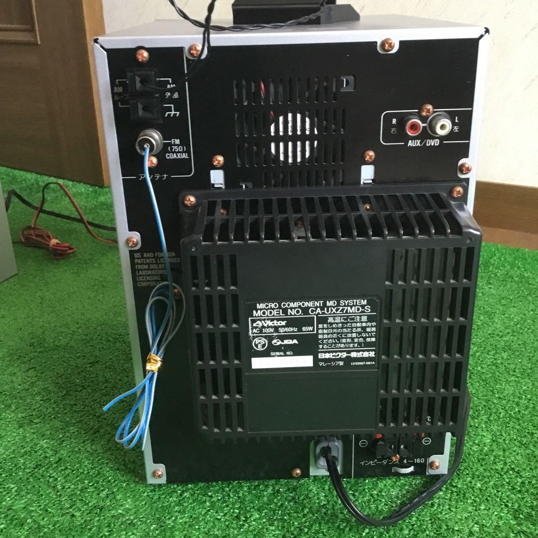 【動作確認】Victor UX-Z7MDコンポ