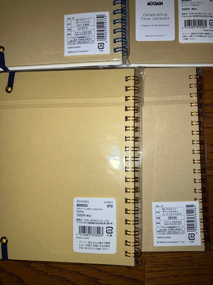 は*り様 Rollbahn ポケット付メモ L ムーミン柄 4種