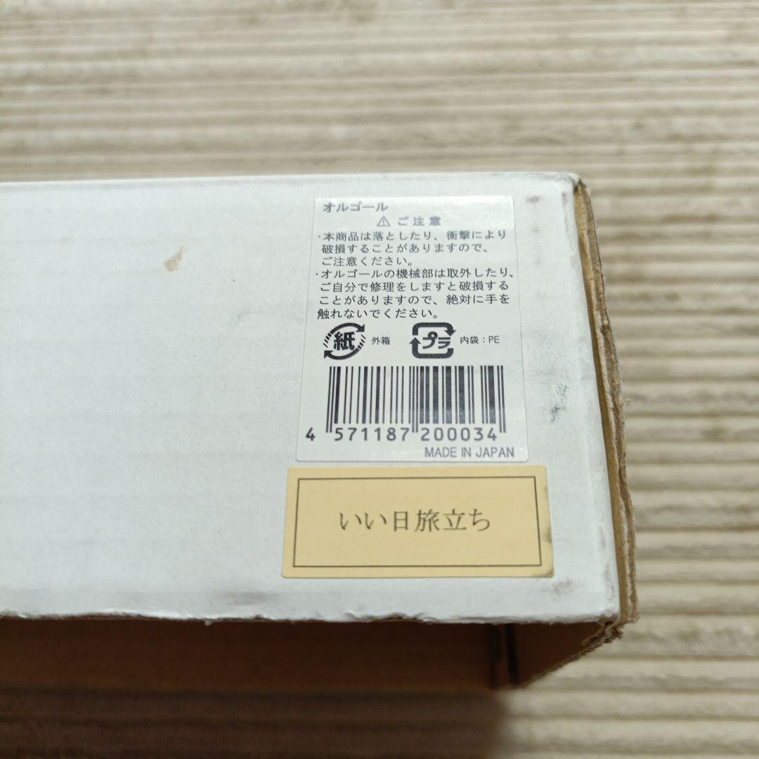 Twilight　Express　トワイライトエクスプレス　オルゴール