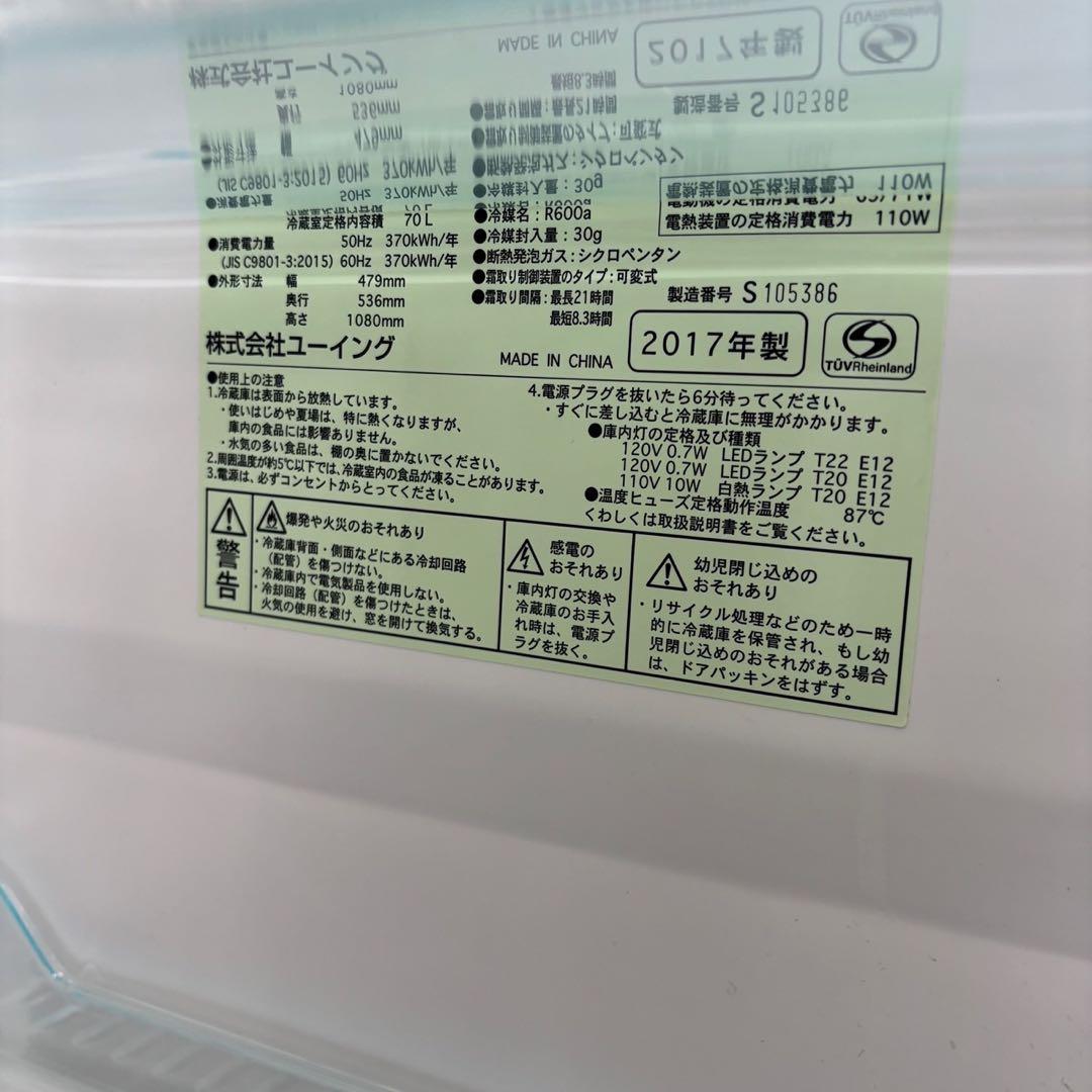 504⭕️冷蔵庫　洗濯機　一人暮らし　セット　おすすめ　安い　中古　設置無料　綺麗