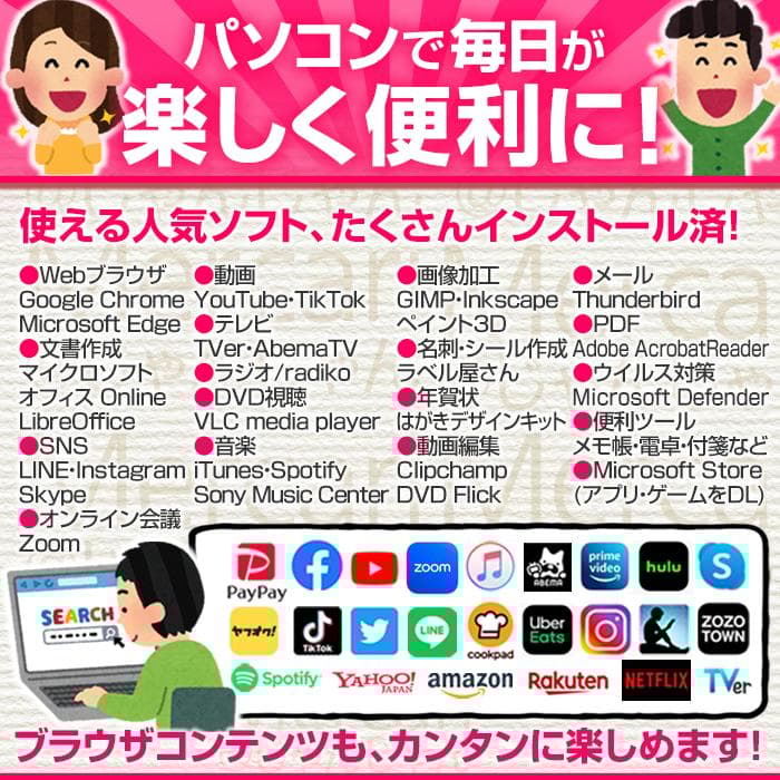 NEC 美孫 i7 SSD128GB+HDD750GB 16GB №008