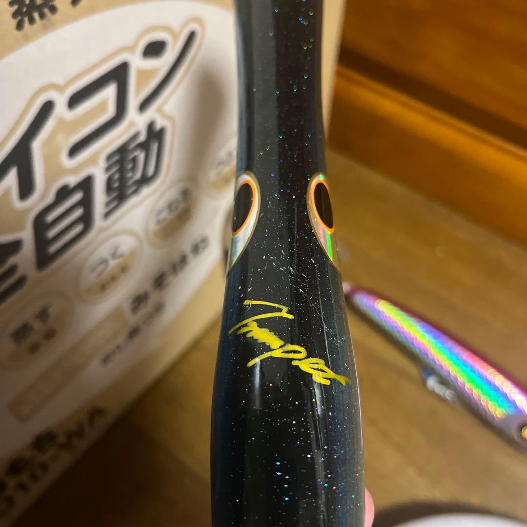 貝田ルアー　トランペット230 美品