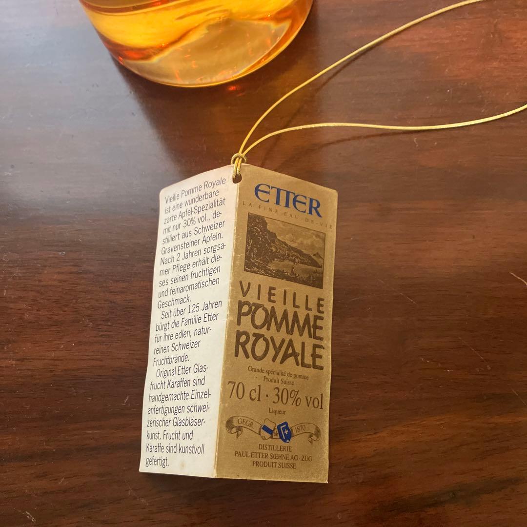 【蒸留酒 アップル ロイヤル 】　インテリア用