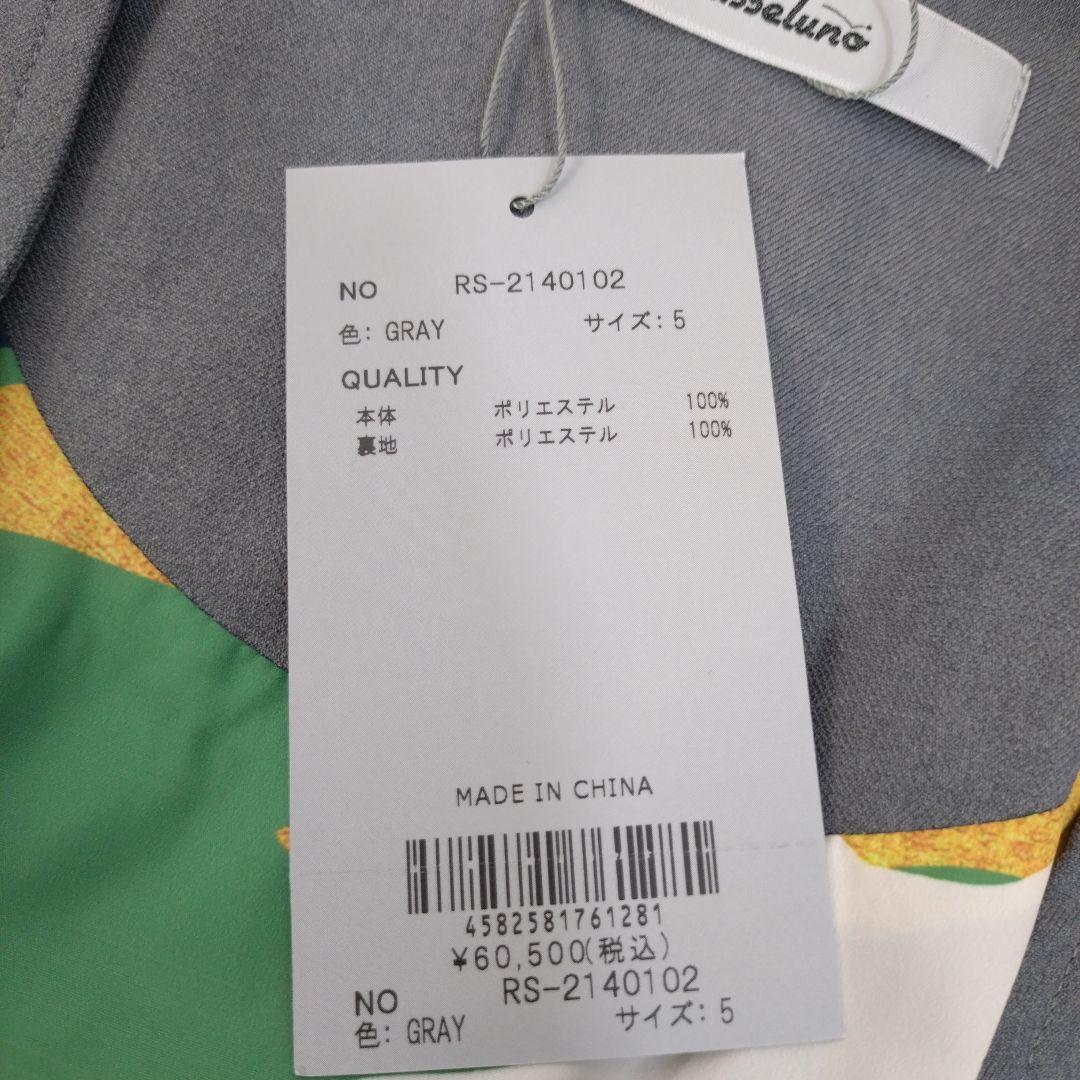 Russeluno/ラッセルノ　ジャケット　ゴルフウェア　未使用品　サイズ5