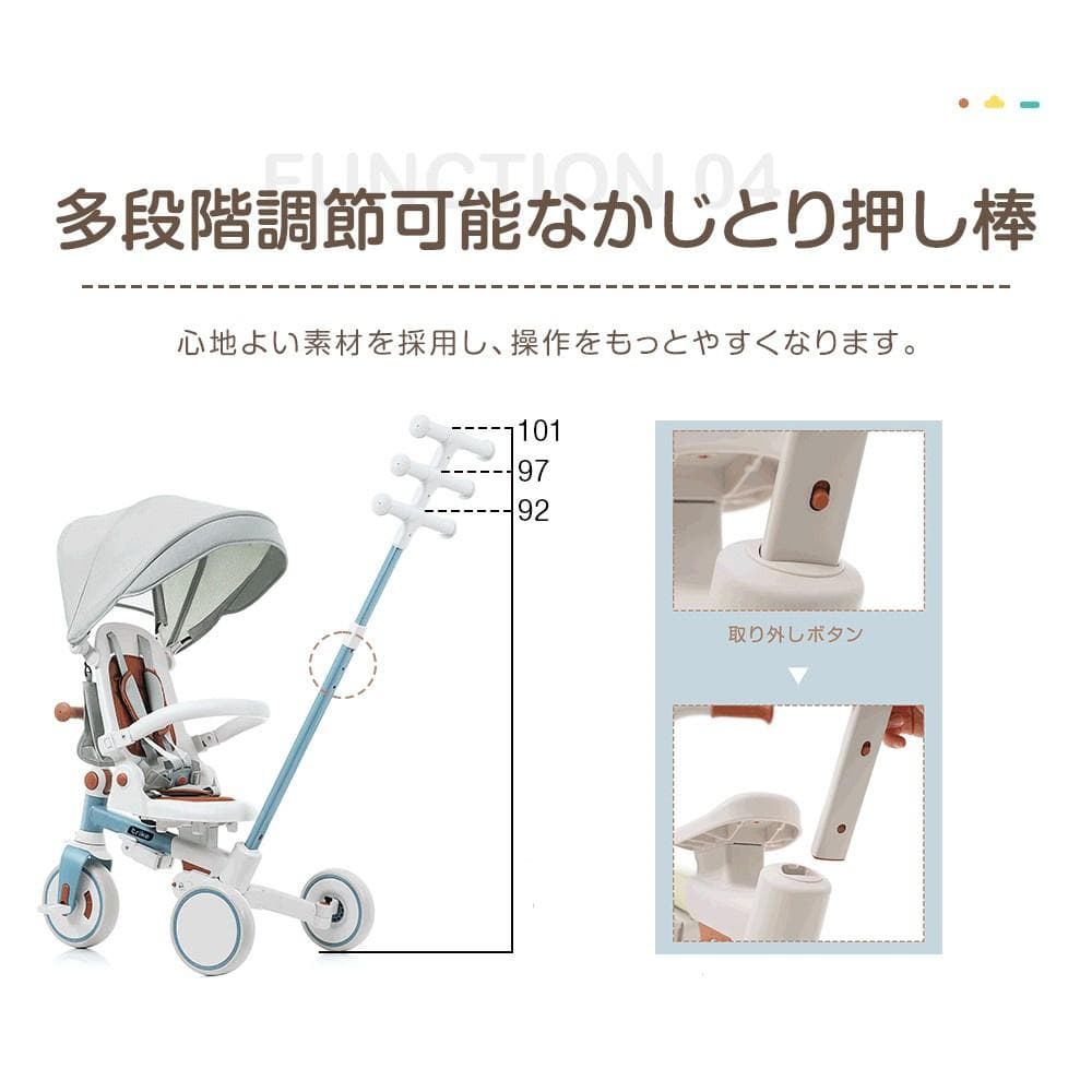 三輪車 子供用三輪車 折りたたみ 手押し 乗用玩具 幼児用 キッズバイクおしゃれ