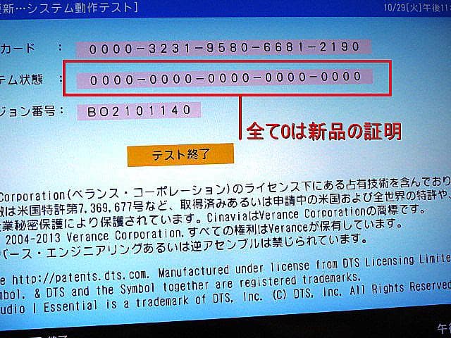 SHARP ブルーレイ レコーダー T1700 整備済　3番組同時録画 送料無料