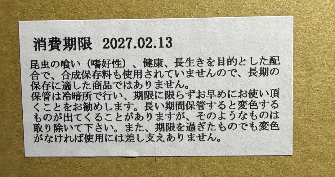 【送料無料】 KBファーム プロゼリー 18ｇ 1050個 純国産 昆虫ゼリー