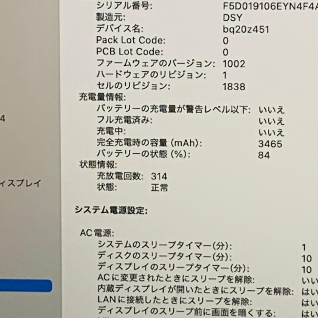 【美品】MacBookAir2020 SSD256 ローズゴールド パソコンPC