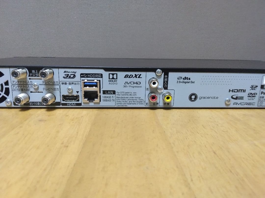 Panasonic ブルーレイレコーダー BRW1020 2番組同時録画　保証付