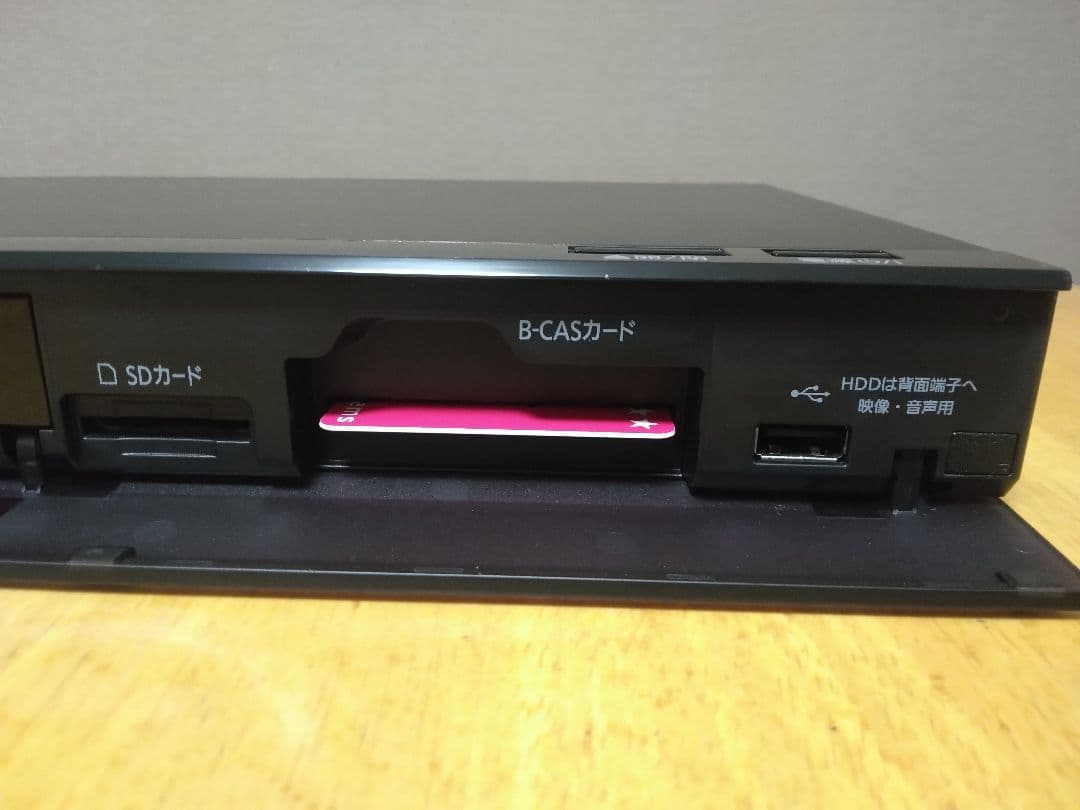 Panasonic ブルーレイレコーダー BRW1020 2番組同時録画　保証付