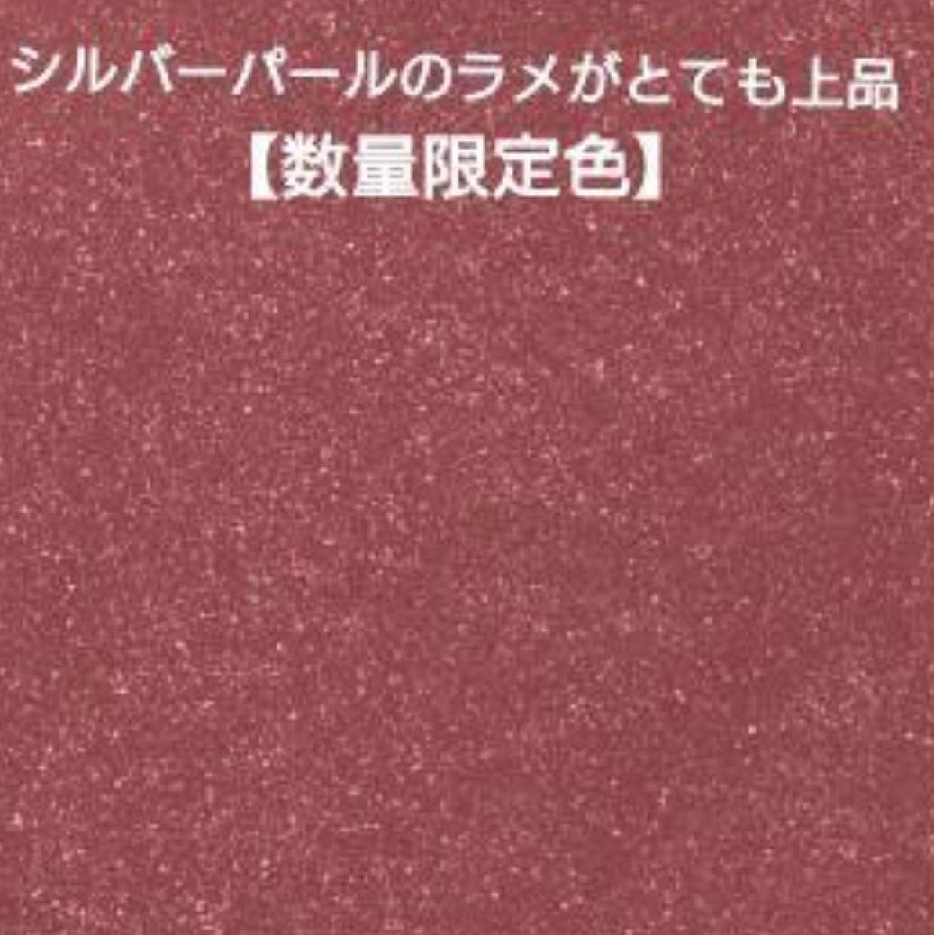 CHANEL ル ルージュ デュオウルトラ トゥニュ　112　新品 未開封♪