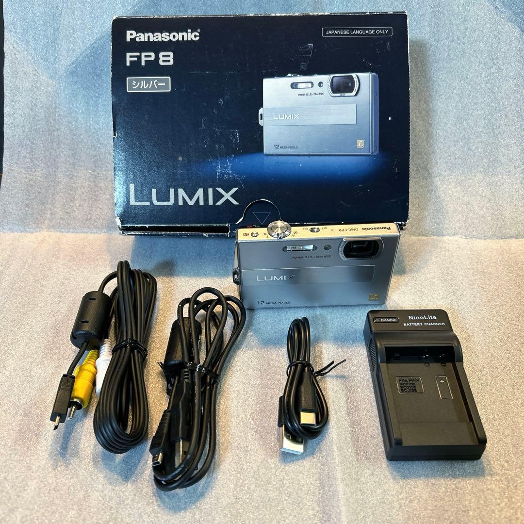 中古美品　ルミックス　Panasonic LUMIX FP DMC-FP8-S