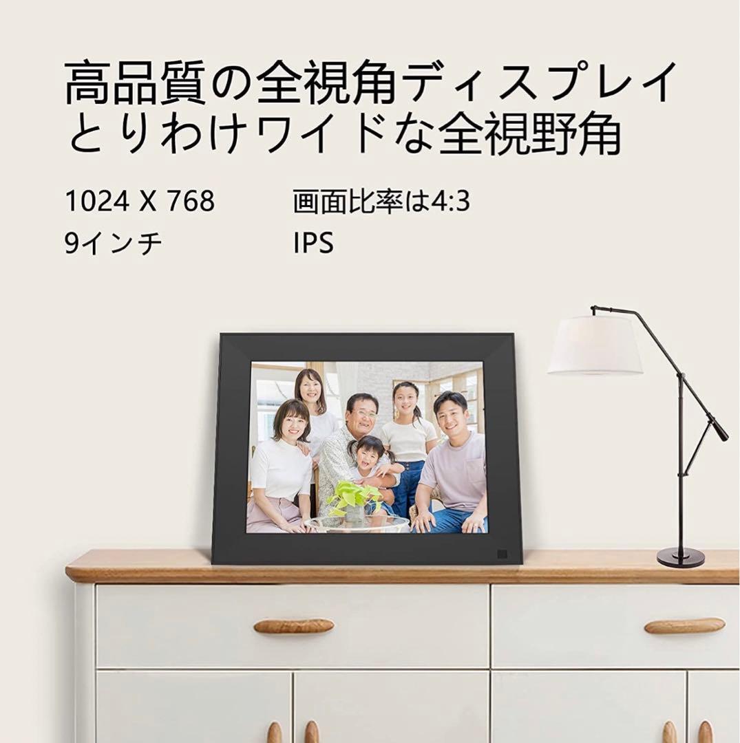 デジタルフォトフレーム　WIFI転送　16GB ブラック