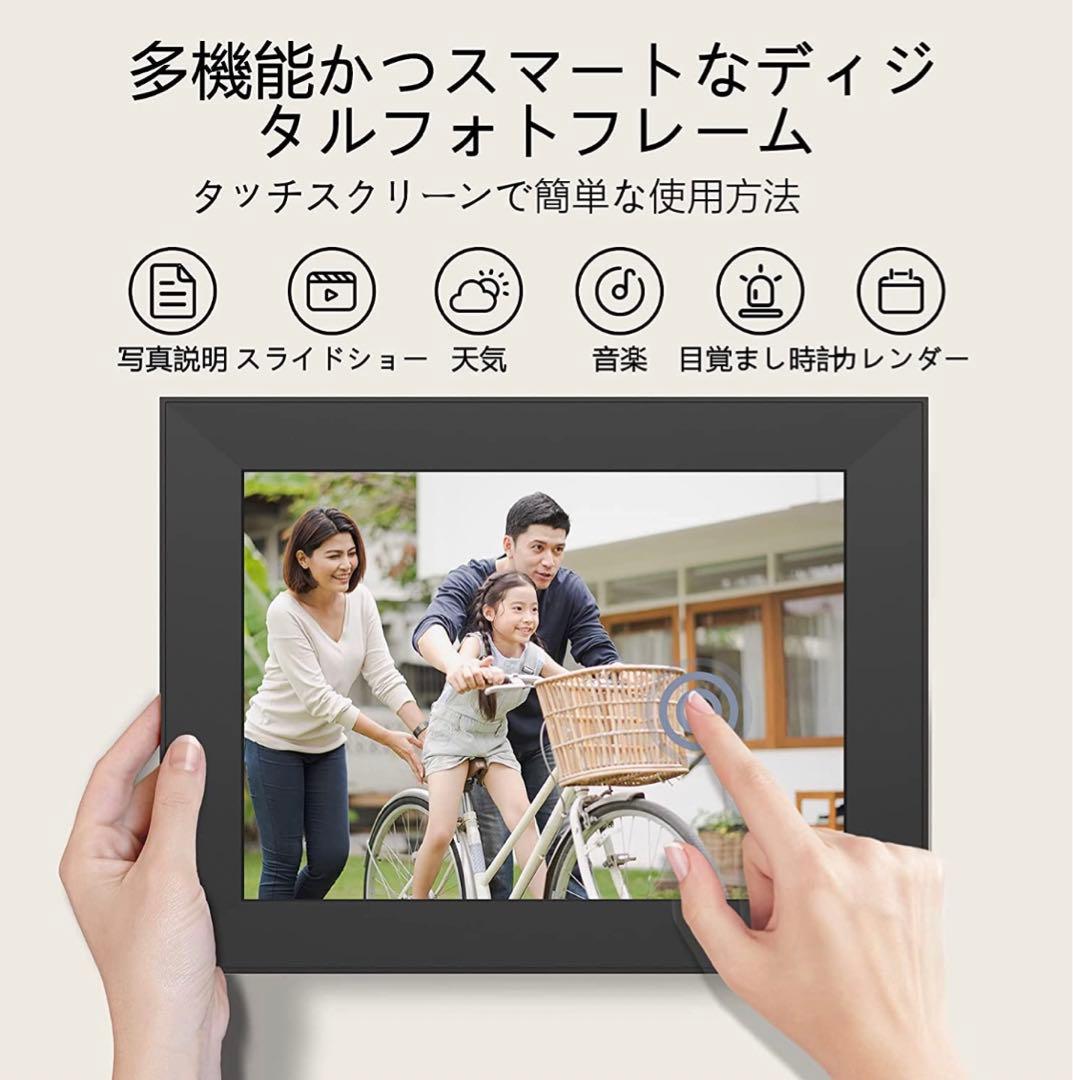 デジタルフォトフレーム　WIFI転送　16GB ブラック
