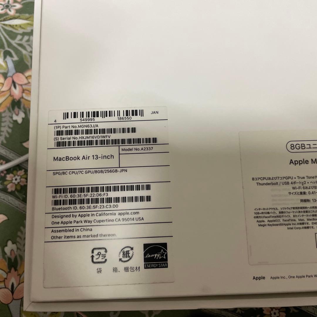 MacBook本体 Apple MacBook Air (M1, 8GB,256GB)