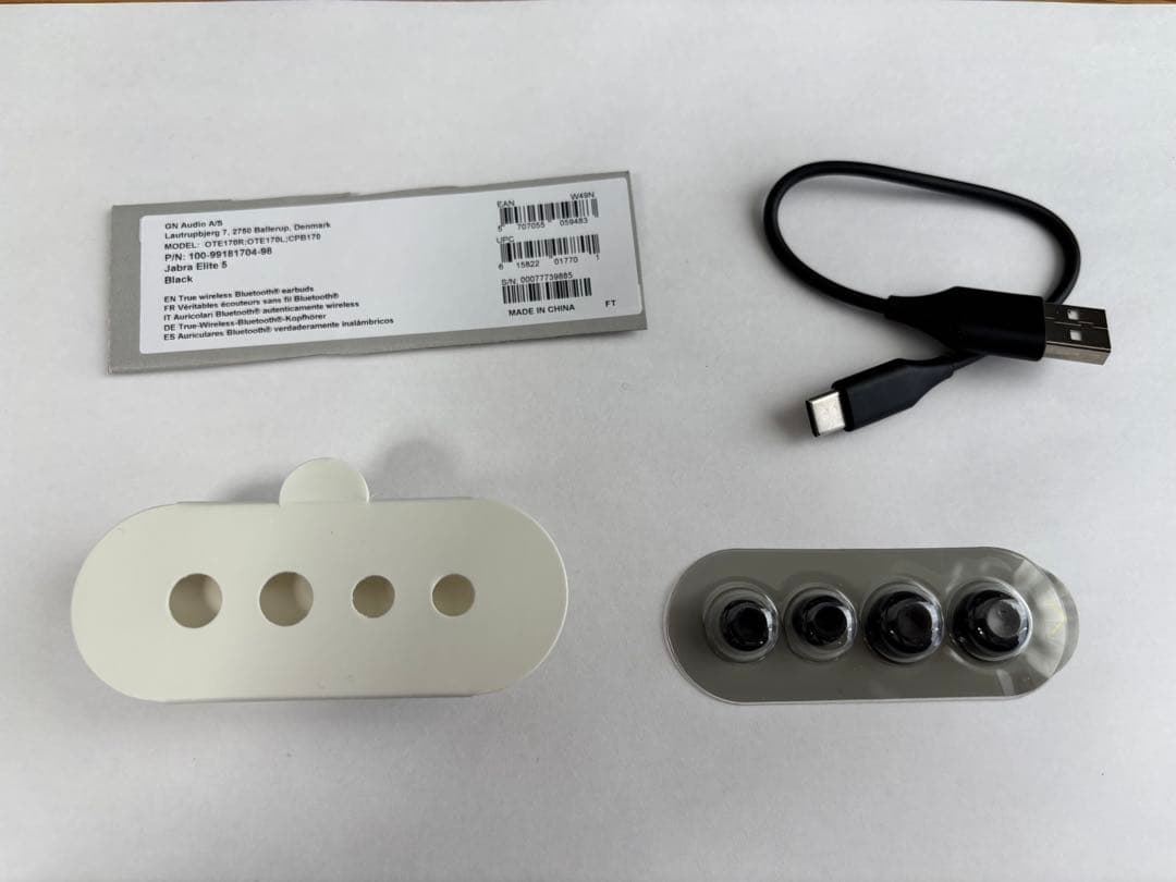 Jabra Elite 5 美品 付属品完備