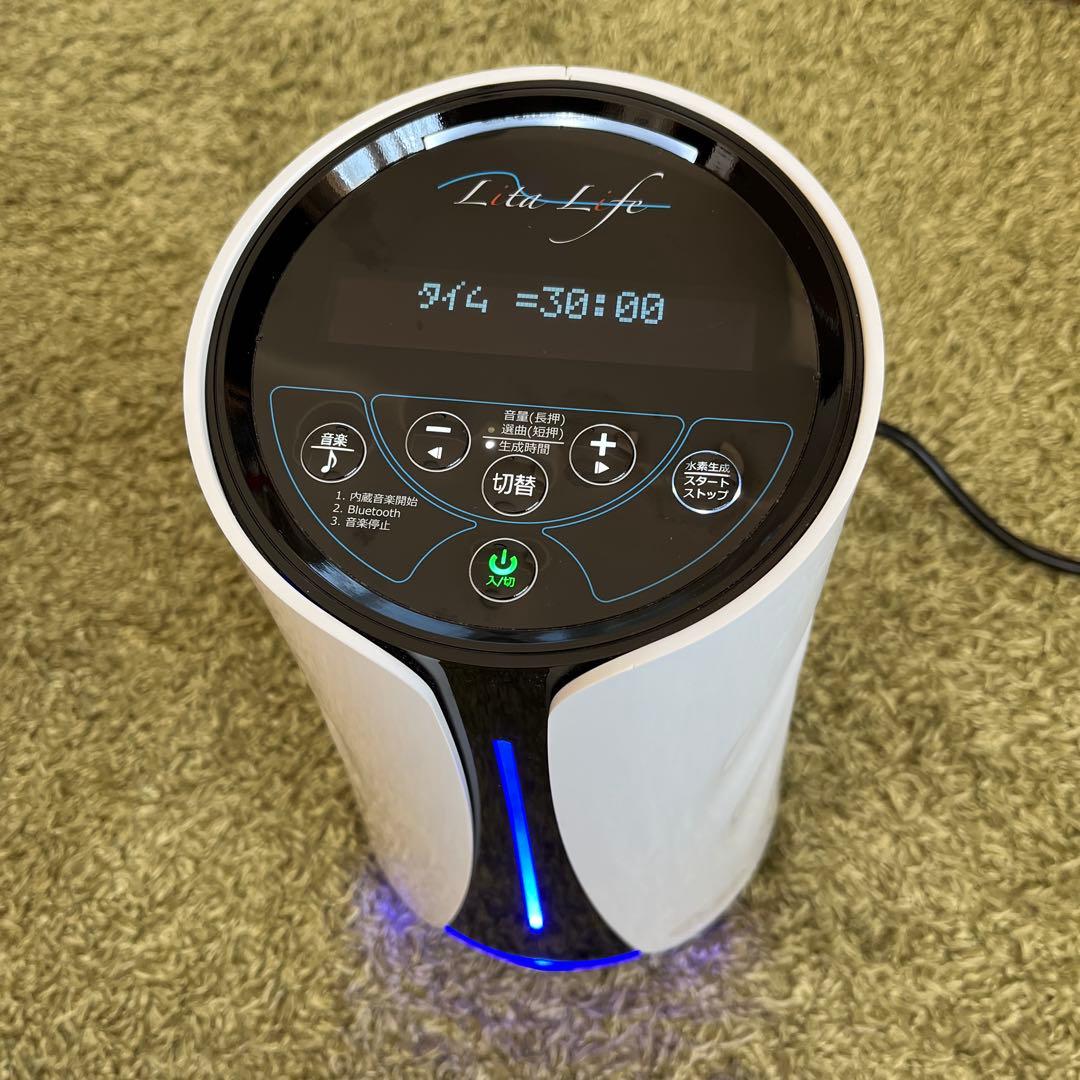 リタライフ Ver2 リタハート 水素水風呂 水素風呂　Lita Life