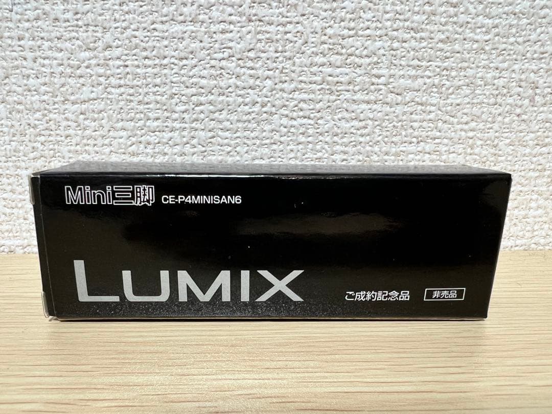 Panasonic LUMIX FX70 コンパクトデジタルカメラ ブルー