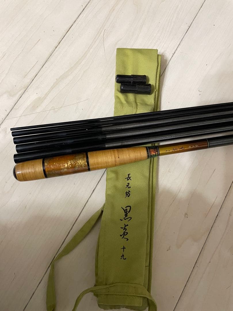 ★【ダイワ】 長元坊 黒炎 19尺 美品　釣竿