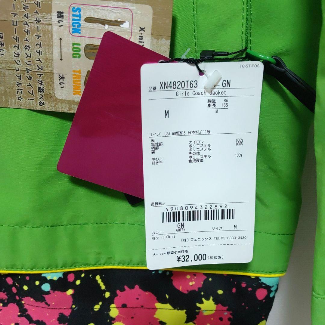 Phenix X-niX スノボウェア レディース グリーン