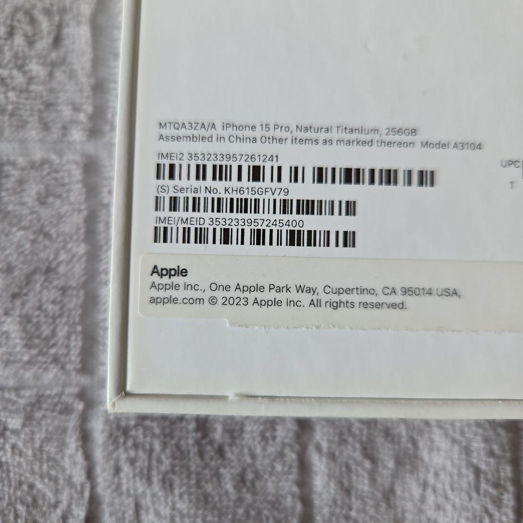 Apple iPhone 15Pro 香港版 256GB バッテリー87%