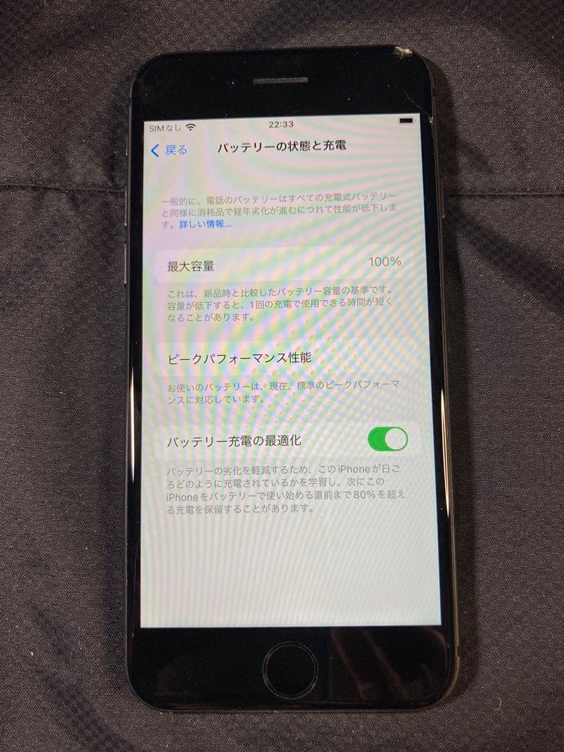 iPhone 8 64G スペースグレイ バッテリー交換済み