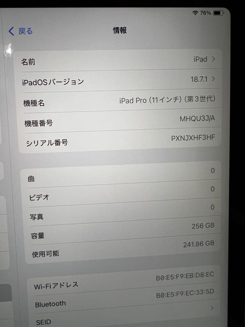 M1 iPad pro 256GB WiFiモデルApple Pencil付き
