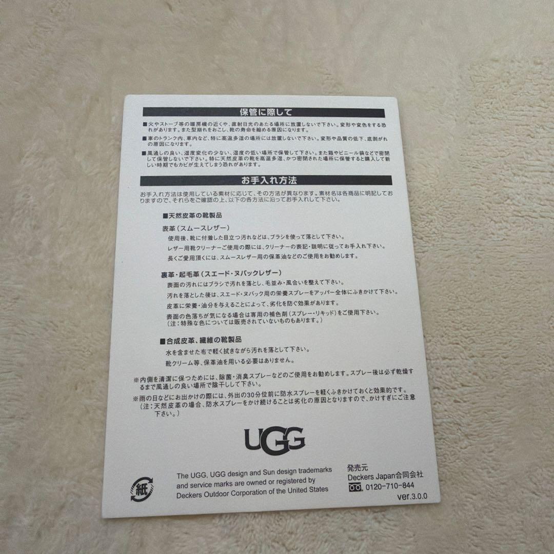 正規品　UGGモクシーチェルシー　23.5センチ