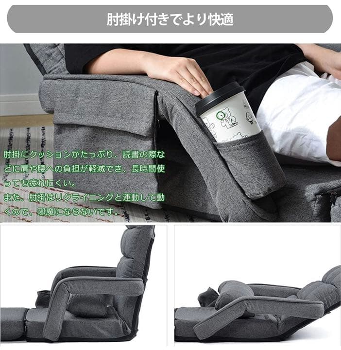 【新品未使用】座椅子 ひじ掛け付き クッション付き コンパクト