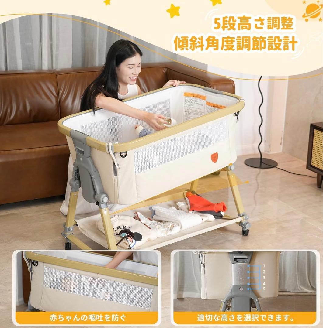 3IN1ベビーベッド 高さ調整可能