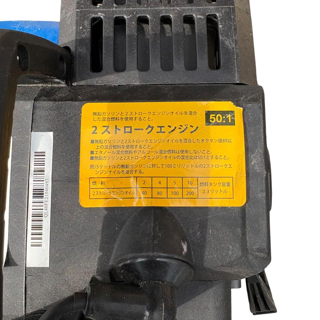 POWERTECH パワーテック 2ストロークエンジン 発電機 PG 700i