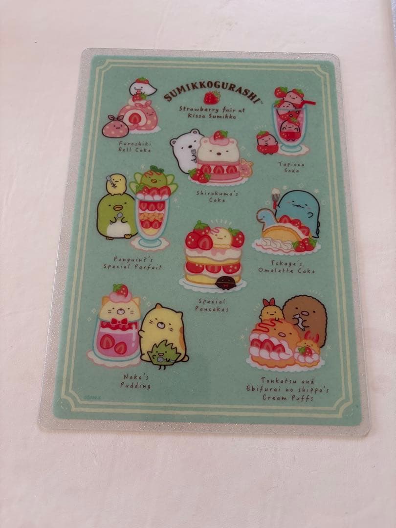 サンエックス新品下敷き10種類以上合計100枚以上