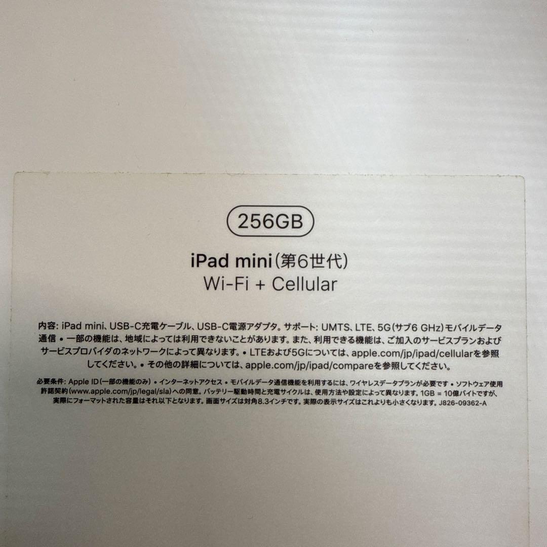 iPad mini (第6世代) + Apple Pencil (第2世代)