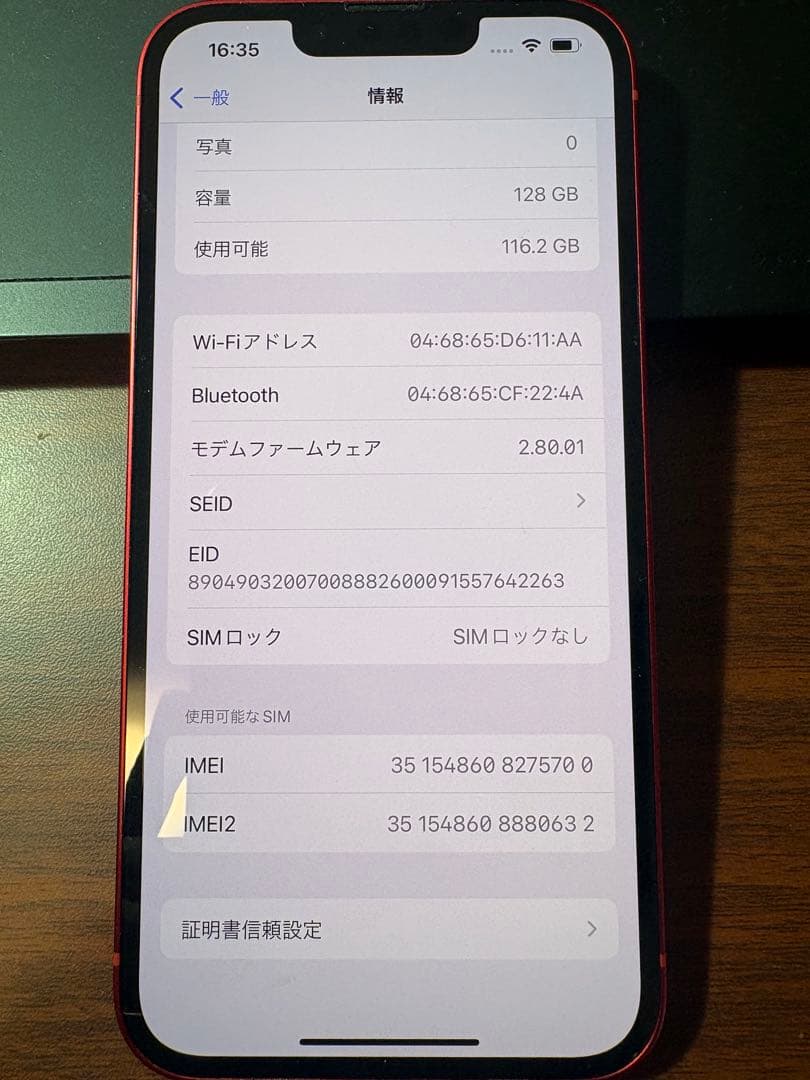 iPhone13 128MB バッテリー100% SIMフリー