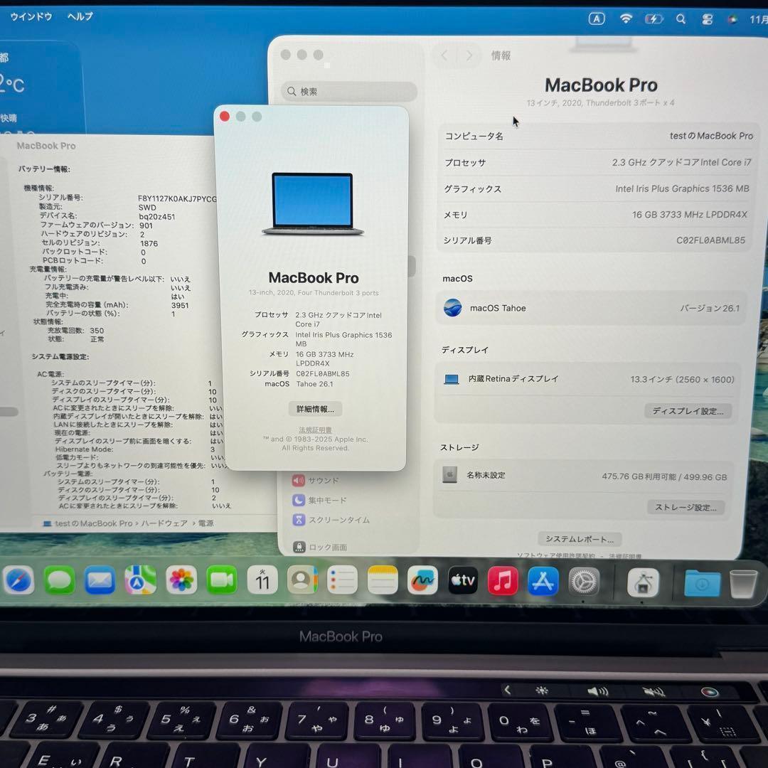 Apple MacBook Pro i7 SSD512GB 16GB ノートPC
