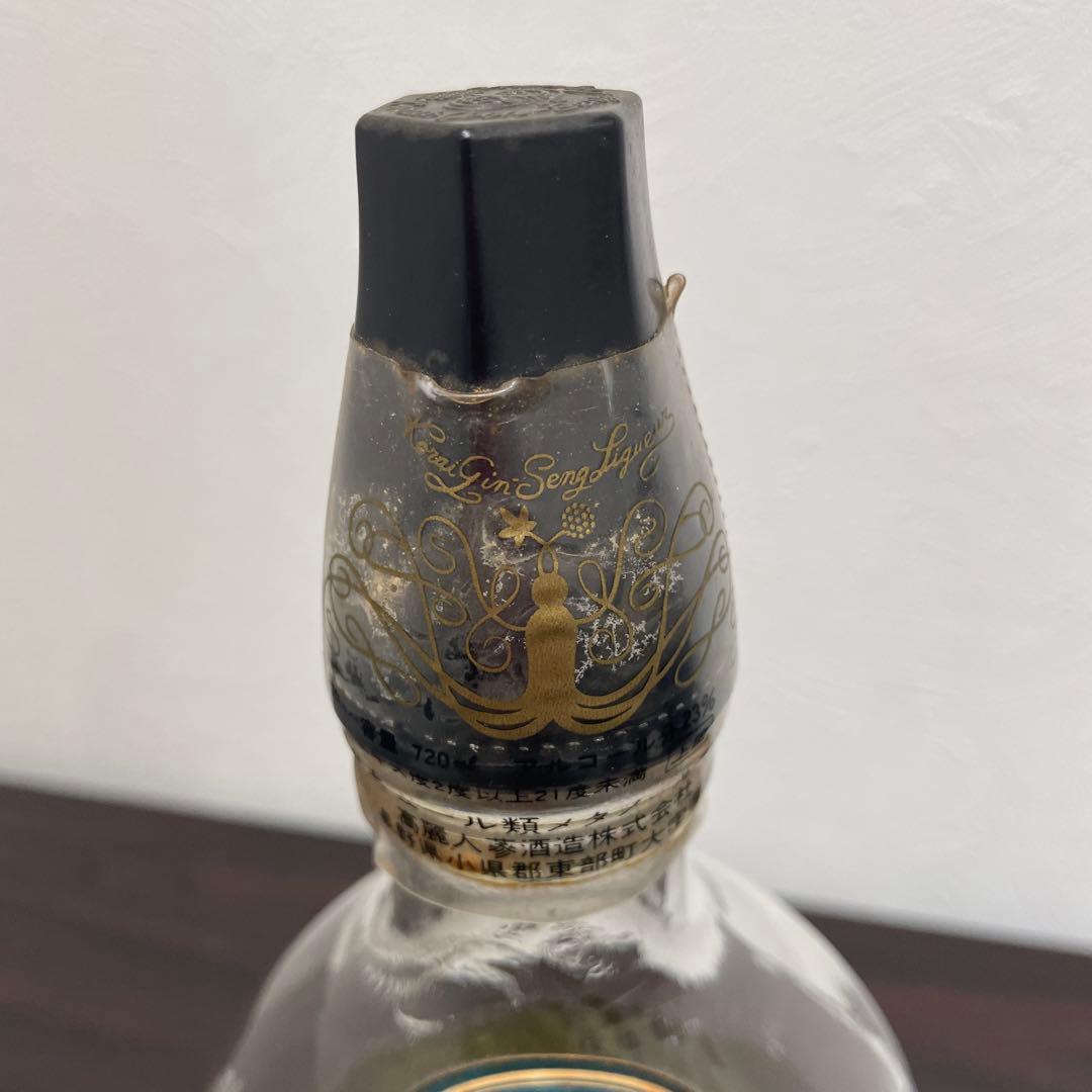 【未開封】高麗人参酒