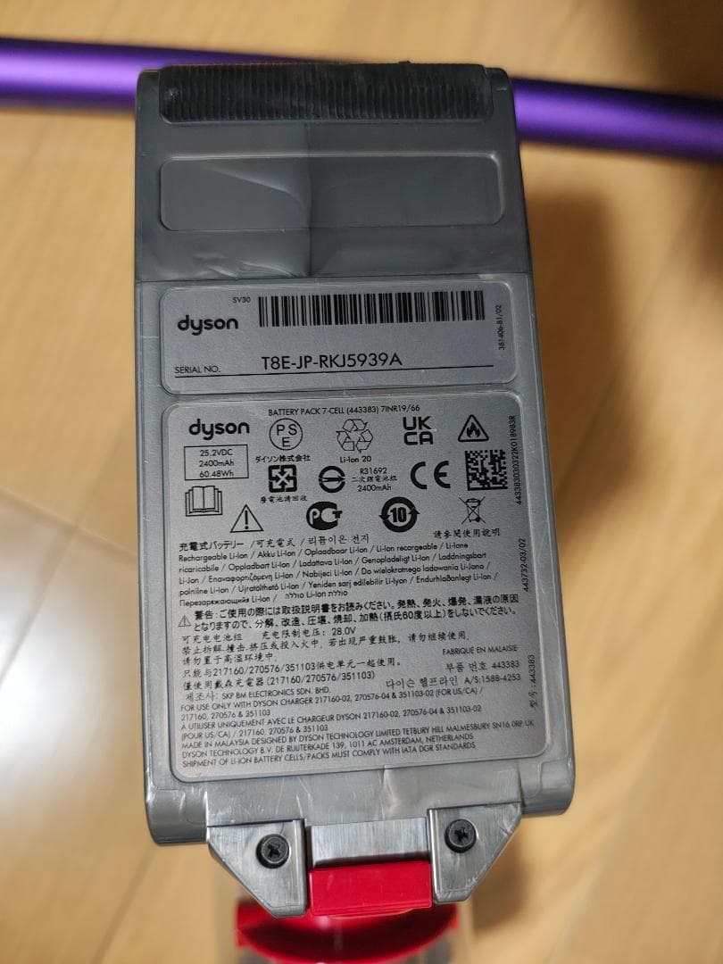 ダイソン★V12 Detect Slim★SV20★バッテリーの状態良好★1