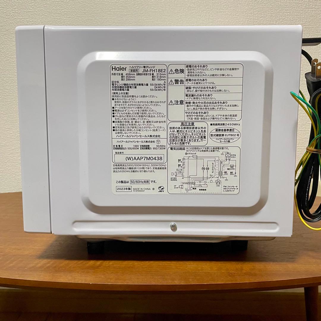【送料込み】ハイアール 電子レンジ JM-FH18E2 2023年製