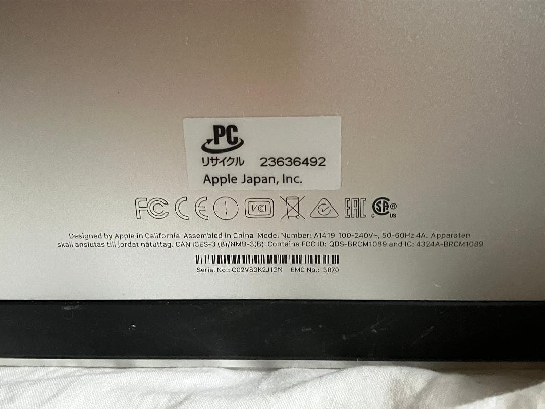 Apple iMac 27インチ 2017 16Gb【ジャンク】