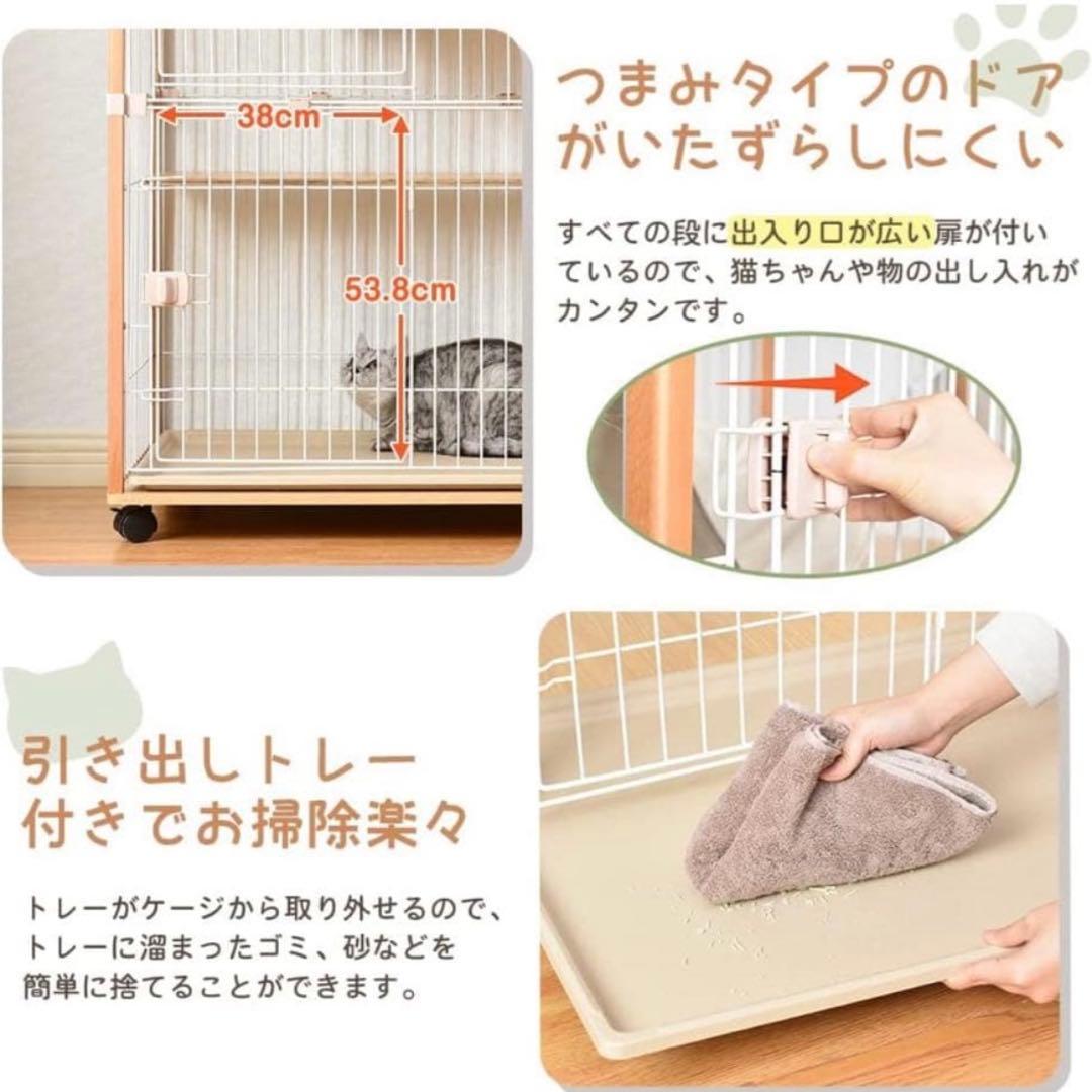 木製キャットケージ2段 天板あり
