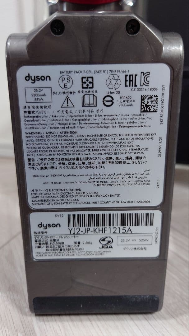 ①ダイソン dyson V10 SV12 本体のみ エコモード56分