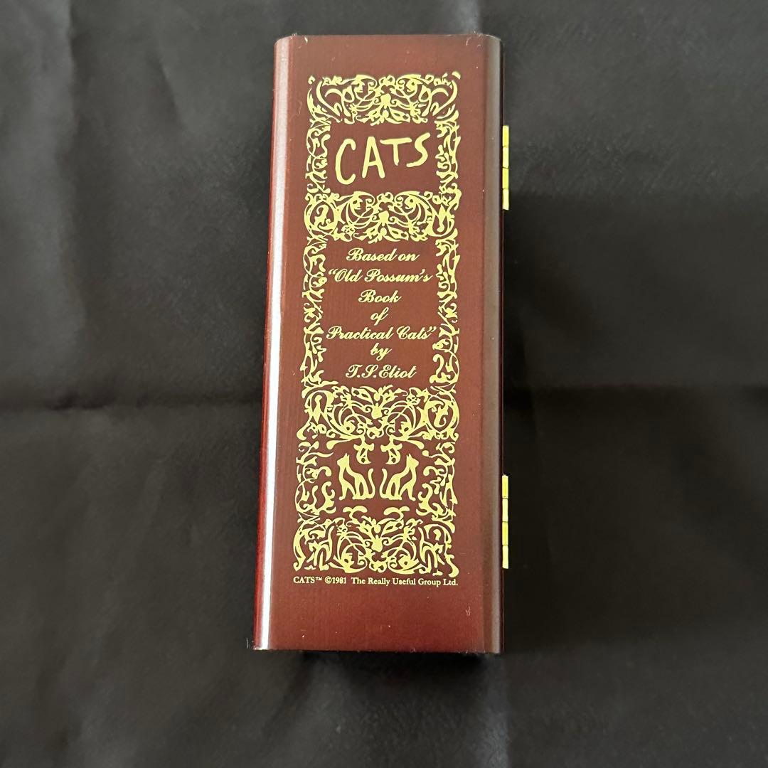 劇団四季「CATS」限定オルゴール スキンブルシャンクス