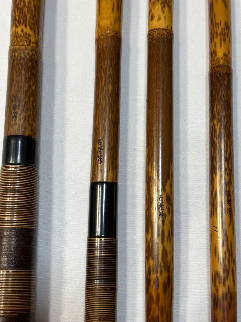 高級　ヘラブナ釣り　古老竹 紋竹　タモノエ　玉柄　玉の柄
