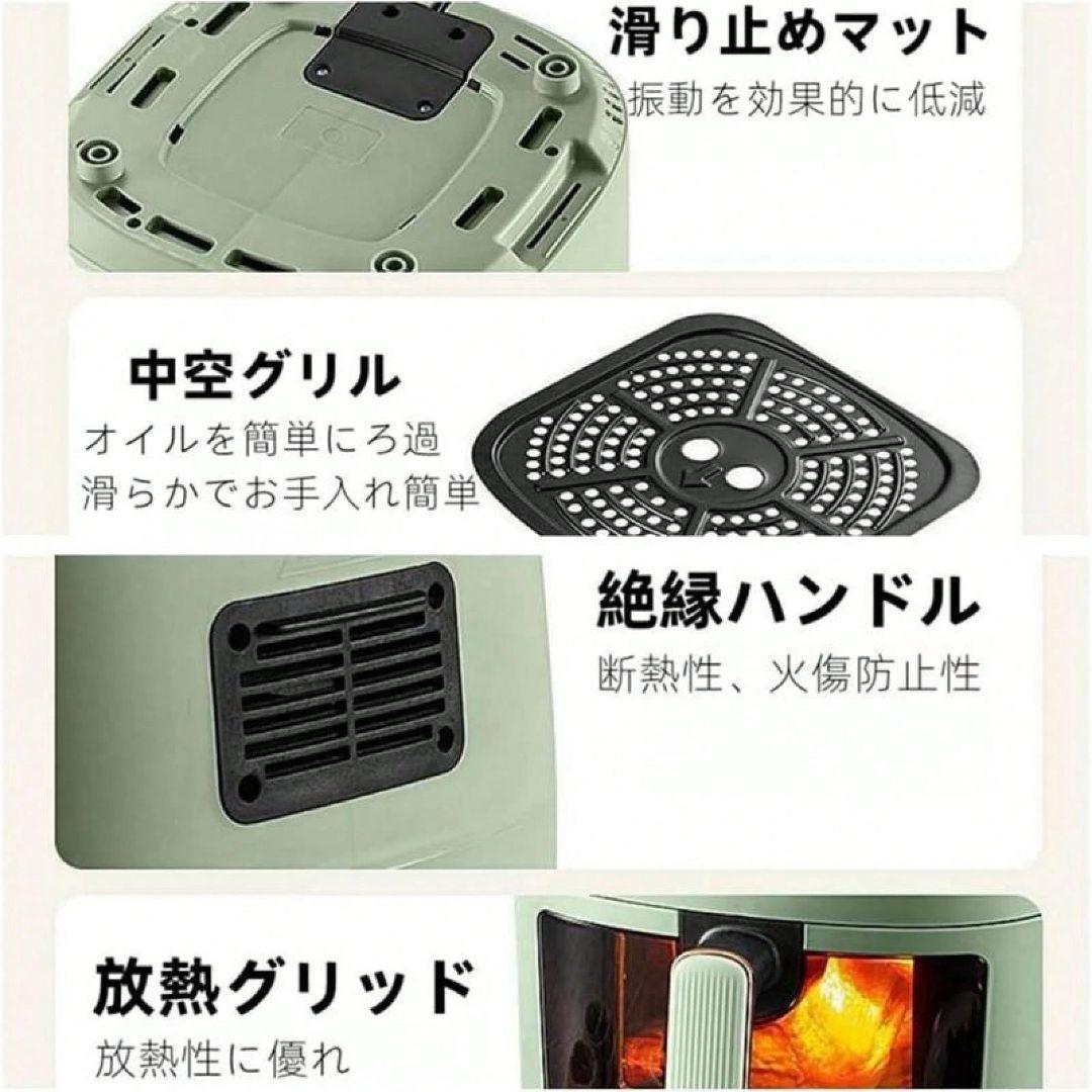 エアフライヤー 8L家庭用、1～5人