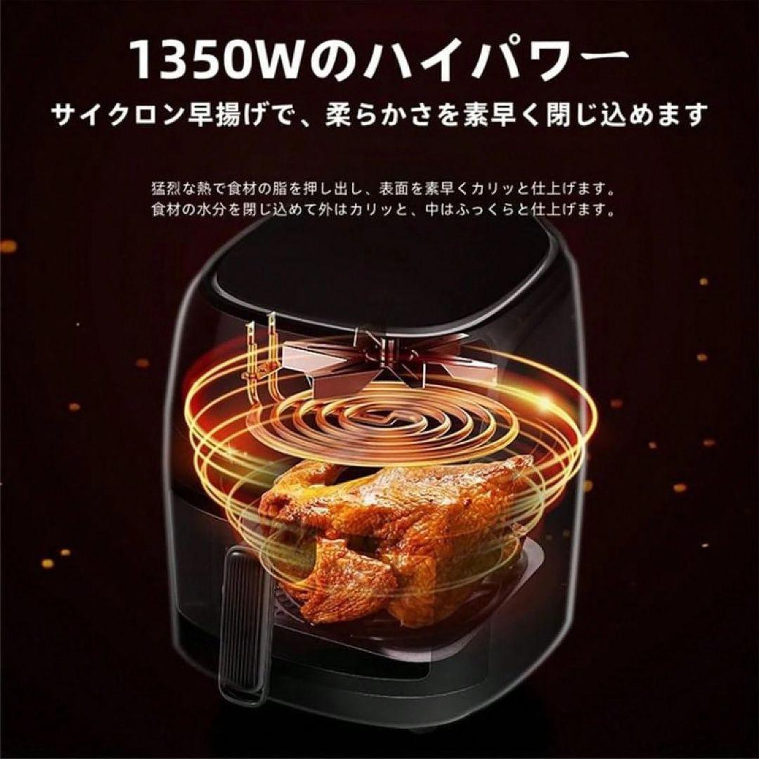 エアフライヤー 8L家庭用、1～5人